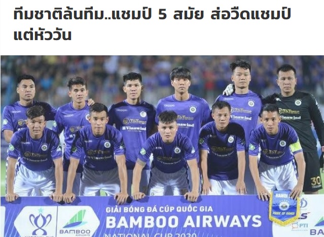 Báo Thái Lan bất ngờ đưa tin về Hà Nội FC